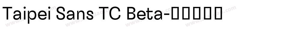 Taipei Sans TC Beta字体转换